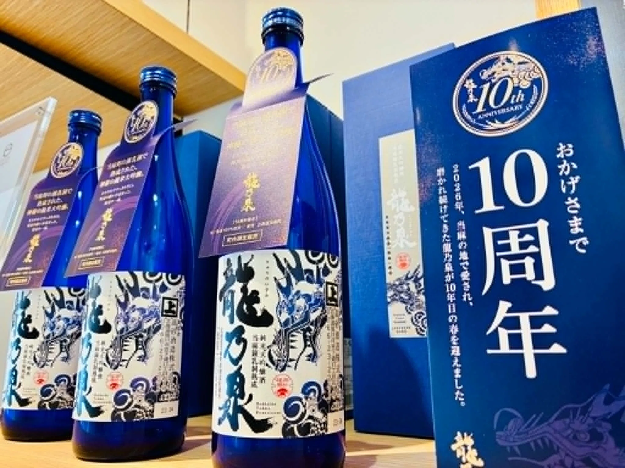 挑戦と情熱