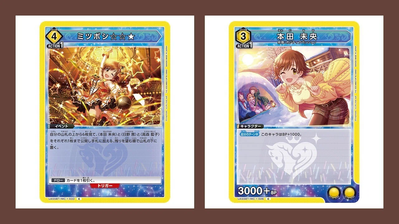 ポジパ】ユニマス杯レポ＋デッキ紹介｜ラバー