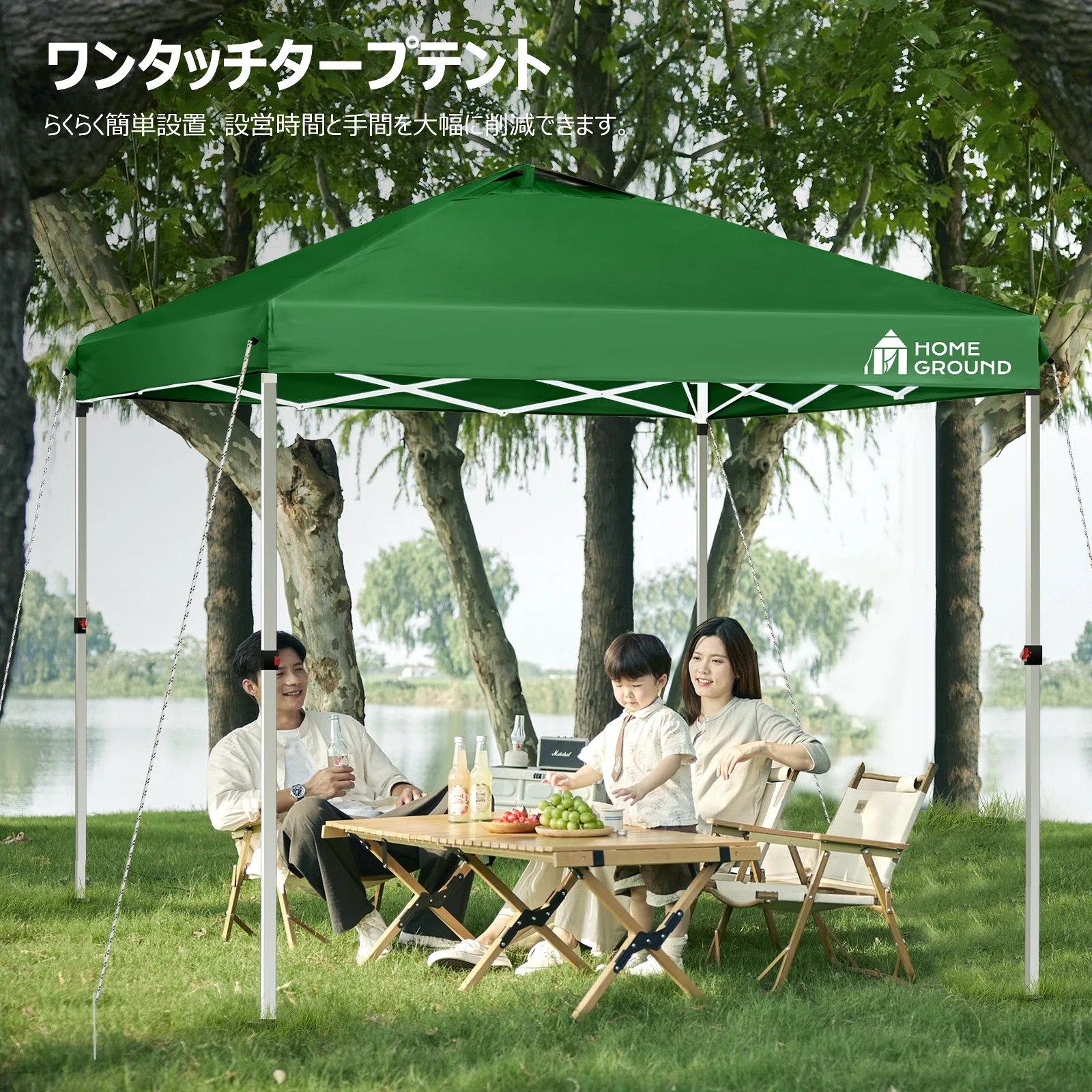 センターロックしか勝たん!!コスパ最強おすすめワンタッチタープ