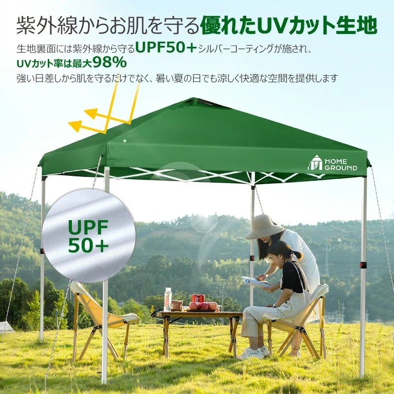 センターロックしか勝たん!!コスパ最強おすすめワンタッチタープ