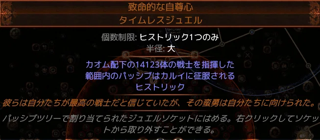 PoE 3.29 Fortify Stack Divine Blast Champion｜だらしぃ