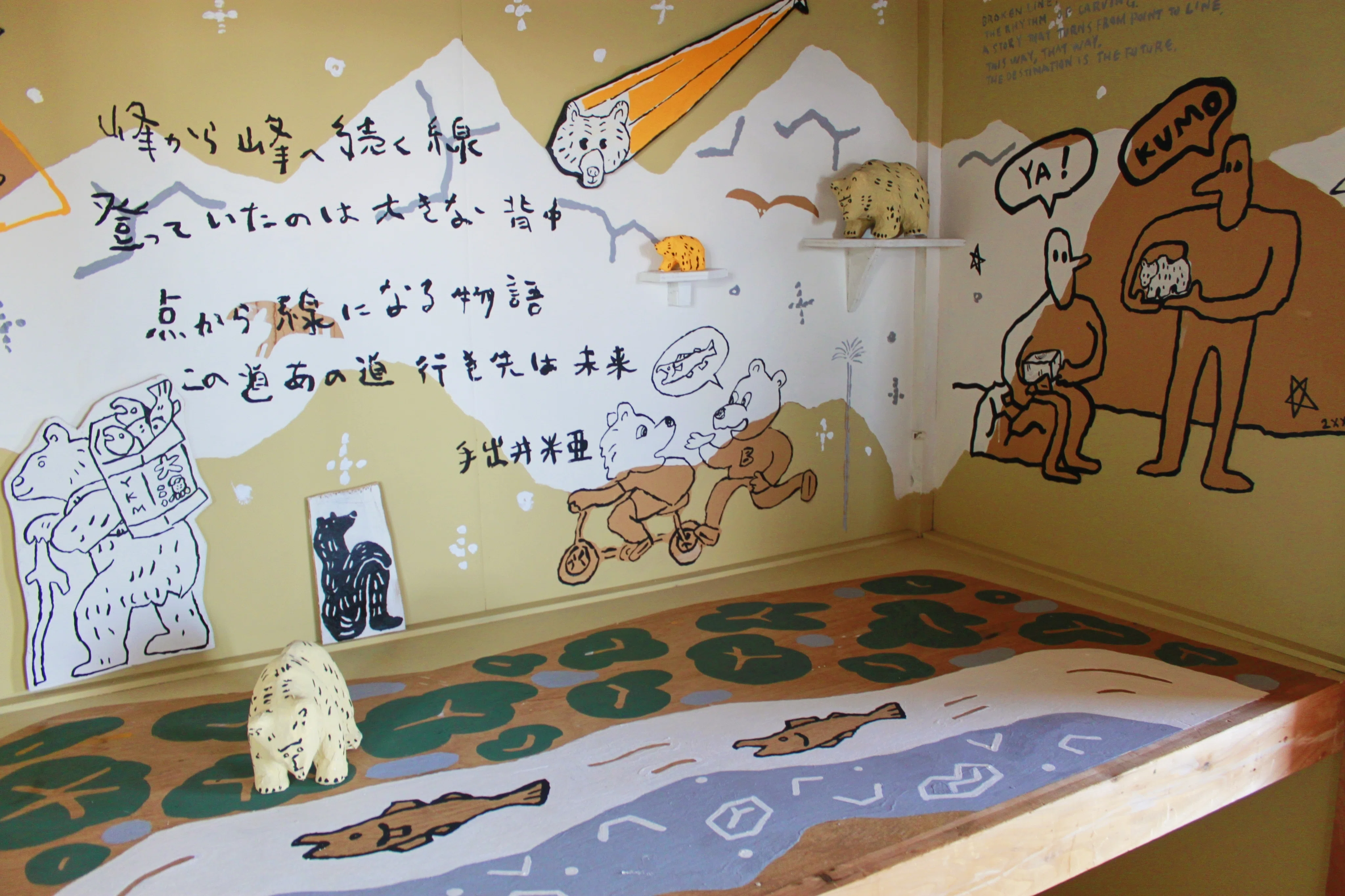 20260816］ミュージアムグッズ愛好家の頭の中：八雲でときめきまみれの
