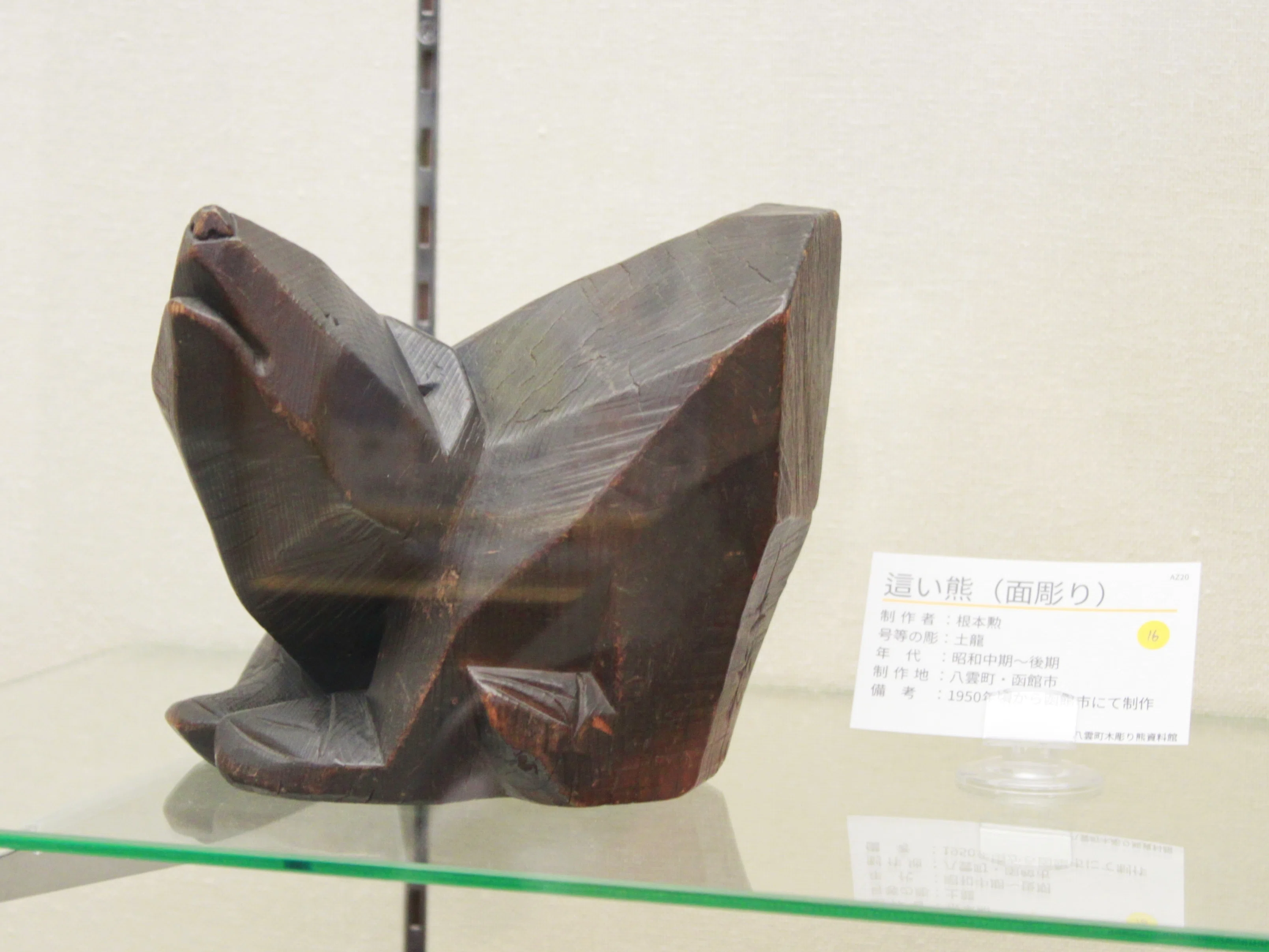 20260816］ミュージアムグッズ愛好家の頭の中：八雲でときめきまみれの