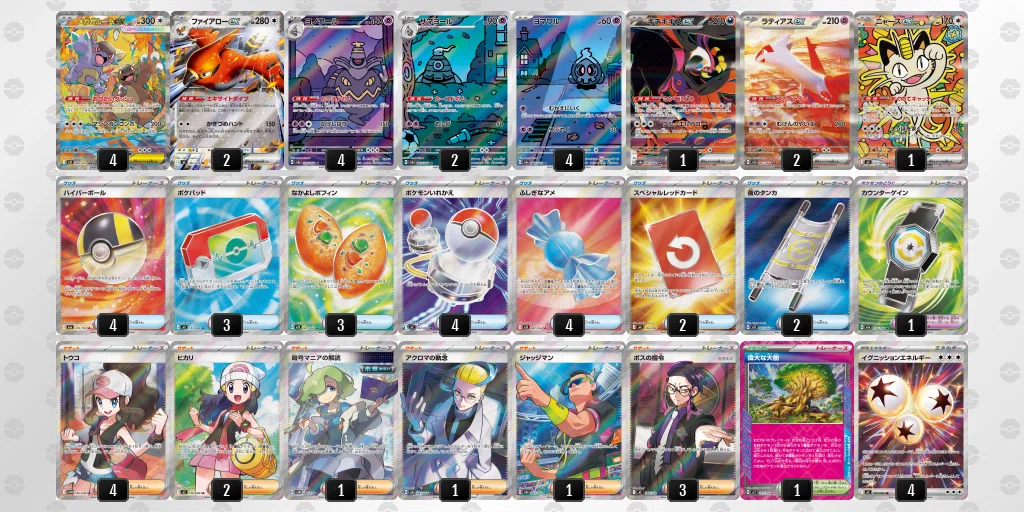 超新星爆発】ボムファイアロー誕生秘話【全文無料】｜ぴ