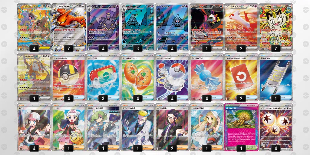 超新星爆発】ボムファイアロー誕生秘話【全文無料】｜ぴ