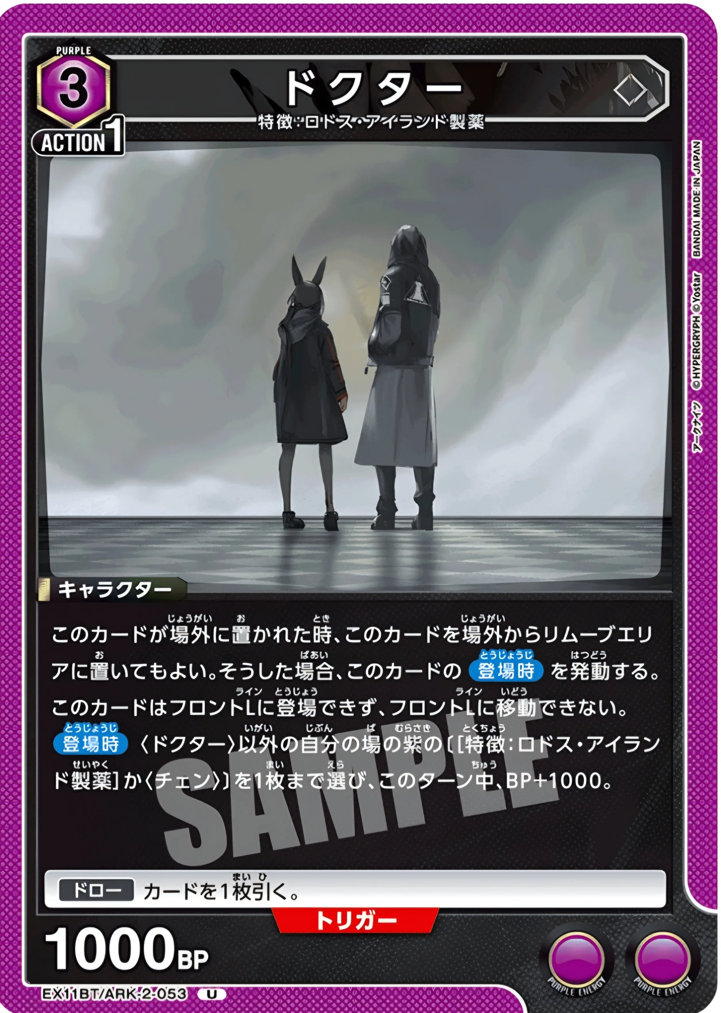 ユニアリ】～アーミヤ・チェンデッキ紹介～｜団長