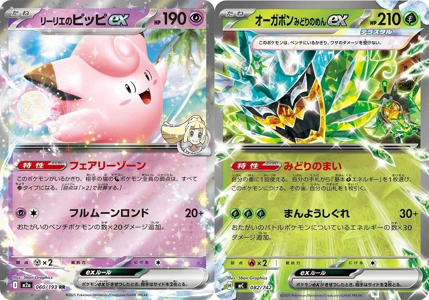 ポケカ】ボスの指令というカード ベンチ干渉によるゲームの加速｜ろし