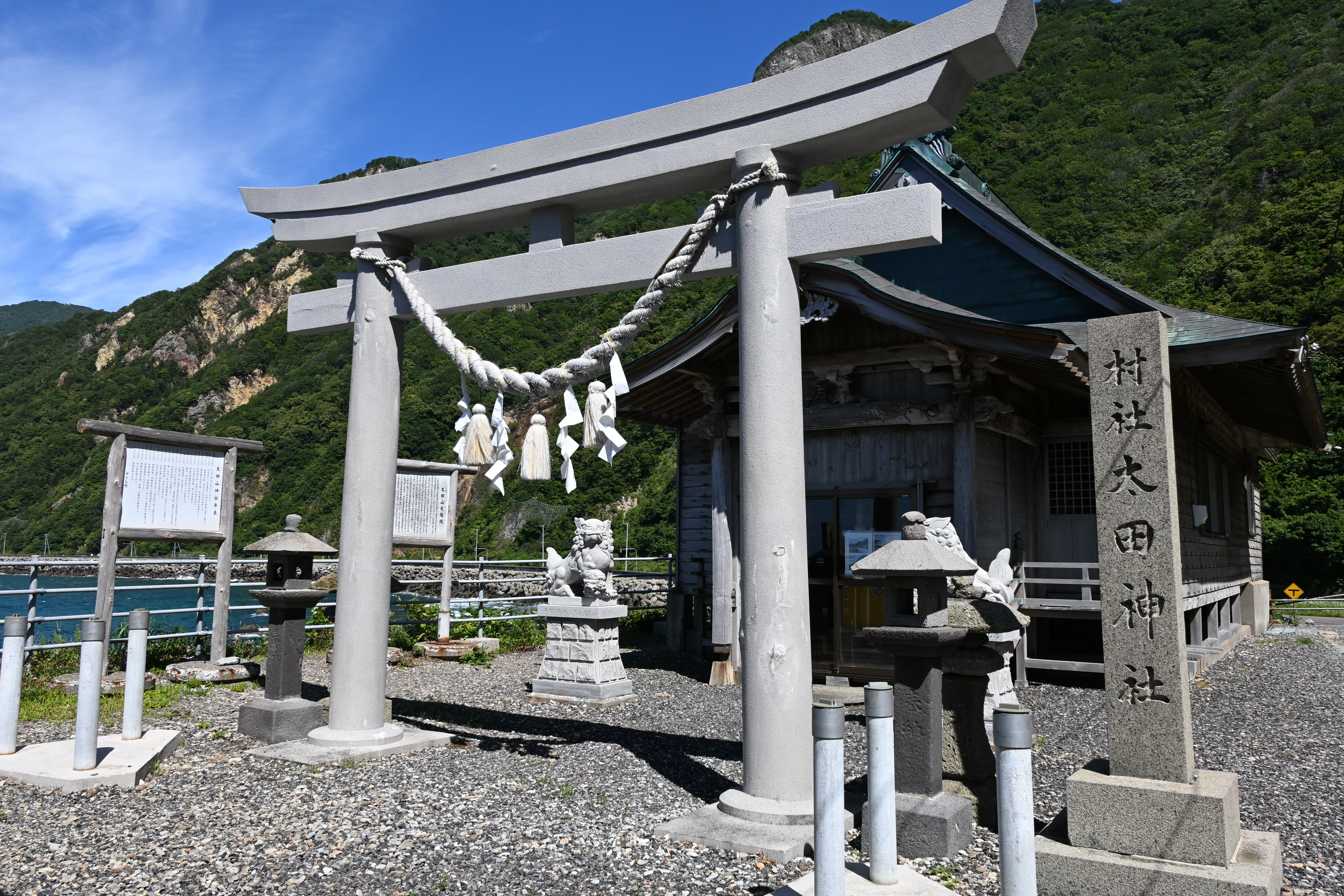 20260808_太田山神社【Nikon Z50IIと観光】｜山ネズミ