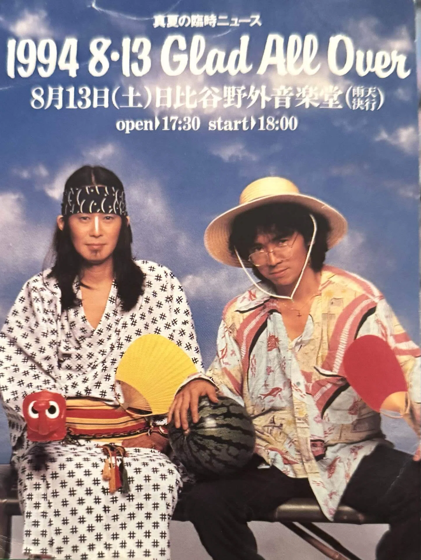 忌野清志郎＆仲井戸麗市 “GLAD ALL OVER