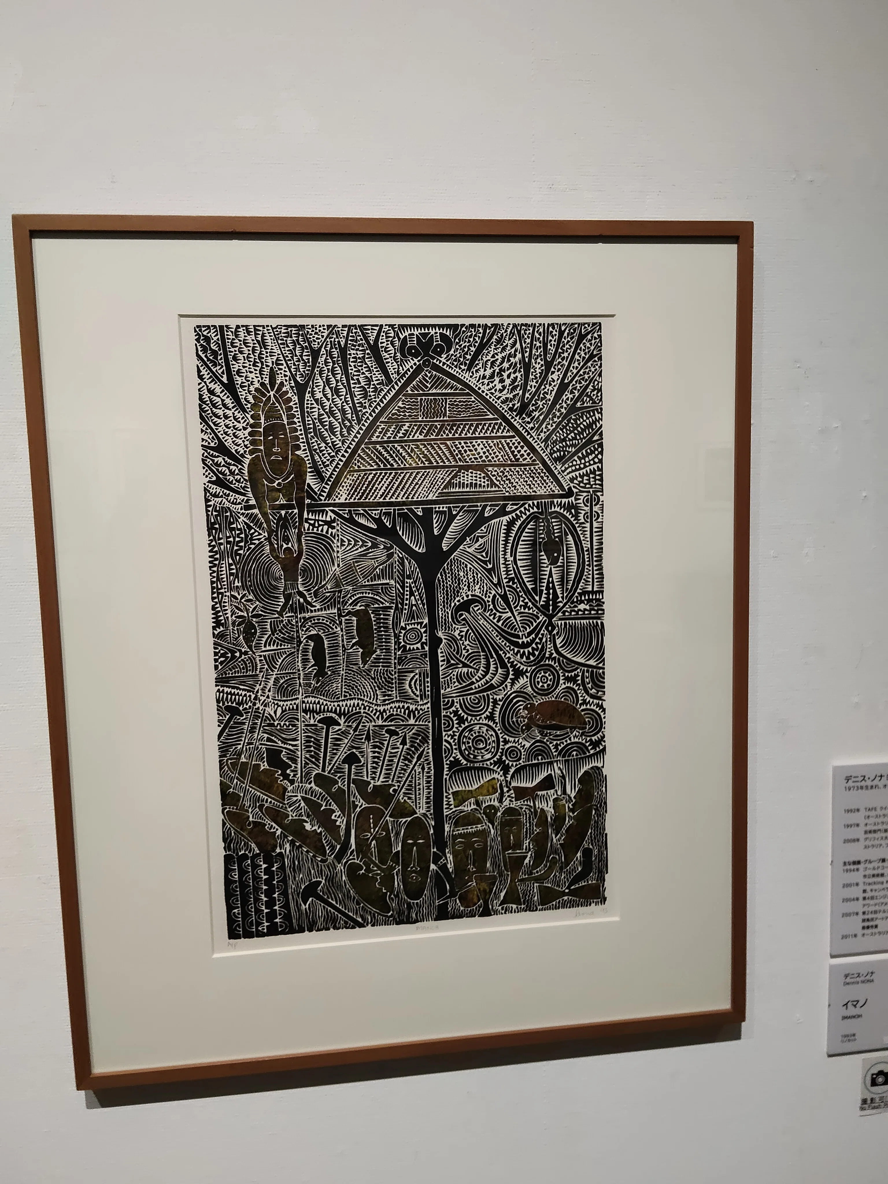 講談は版画の「写し絵」だ～町田市立国際版画美術館『プレイバック