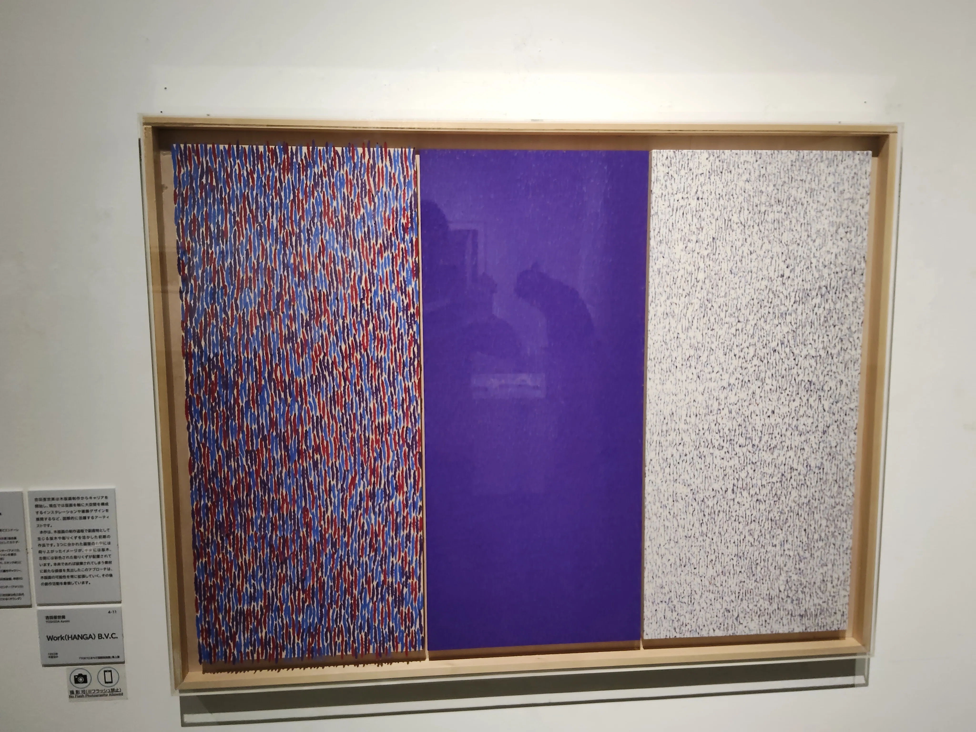 講談は版画の「写し絵」だ～町田市立国際版画美術館『プレイバック