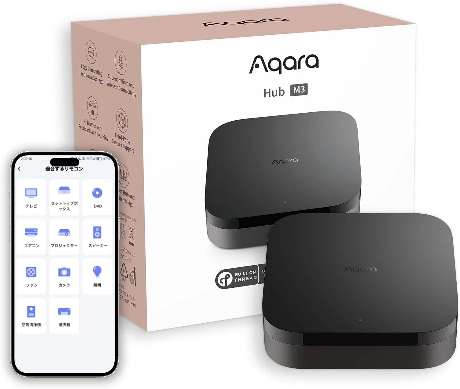 Aqara スマートホームのおすすめ10選 ハブ選びからミリ波人感センサー