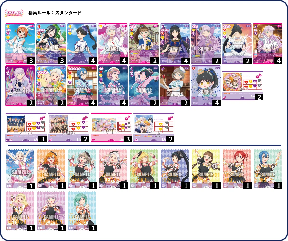 ラブカ】加点ランプカレスコについて【ファンミ幻の二日間環境編】｜クアン