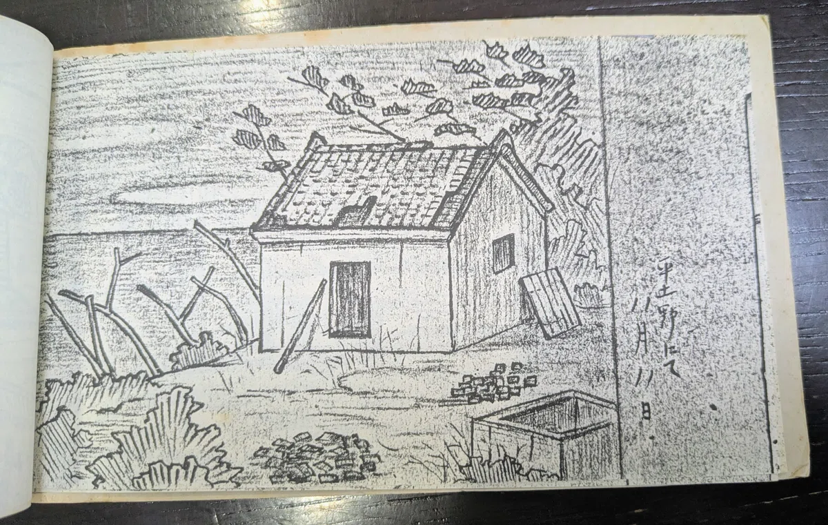 画像