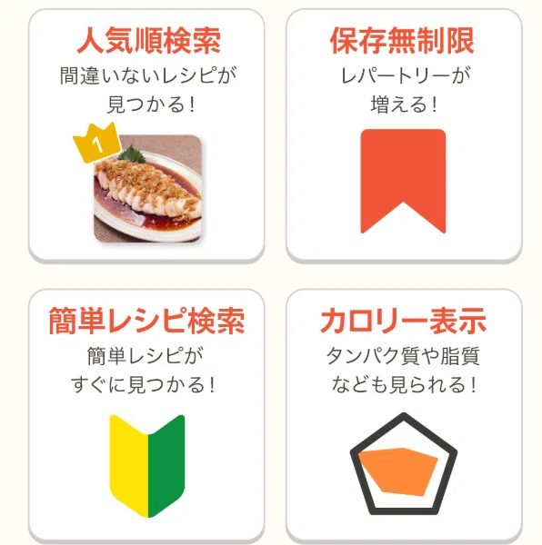 週刊なちゅ日記(26年8月16日)|なちゅ