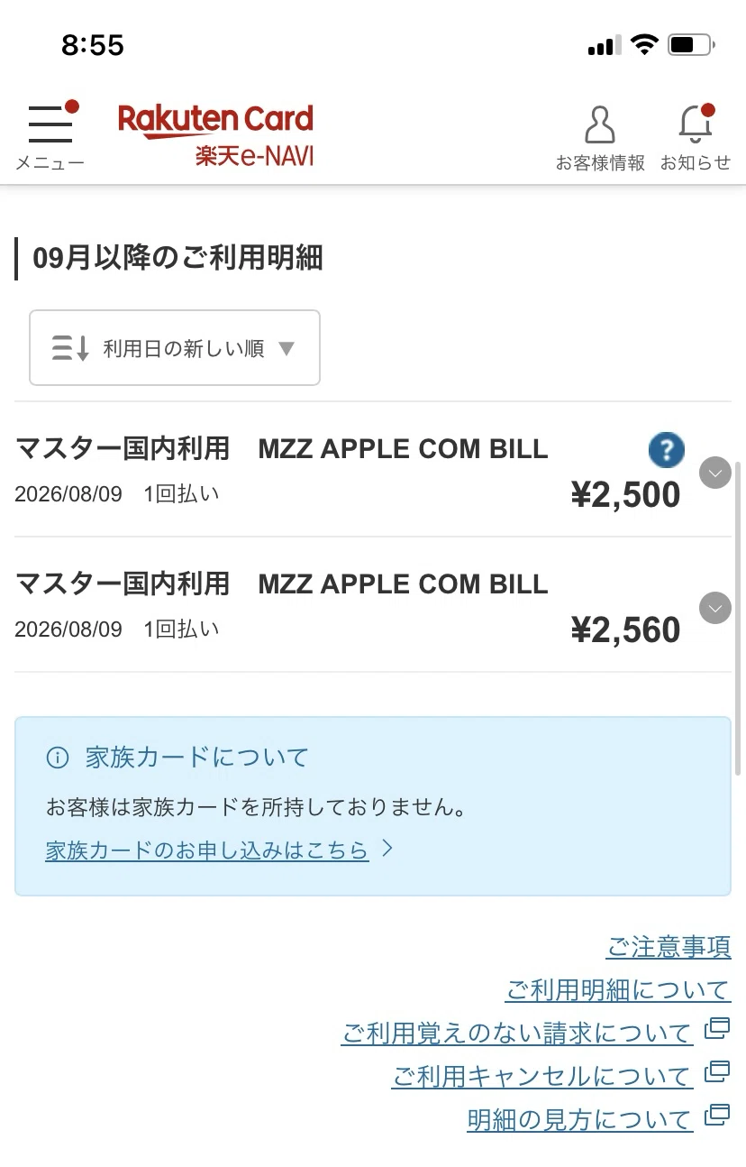 コメント