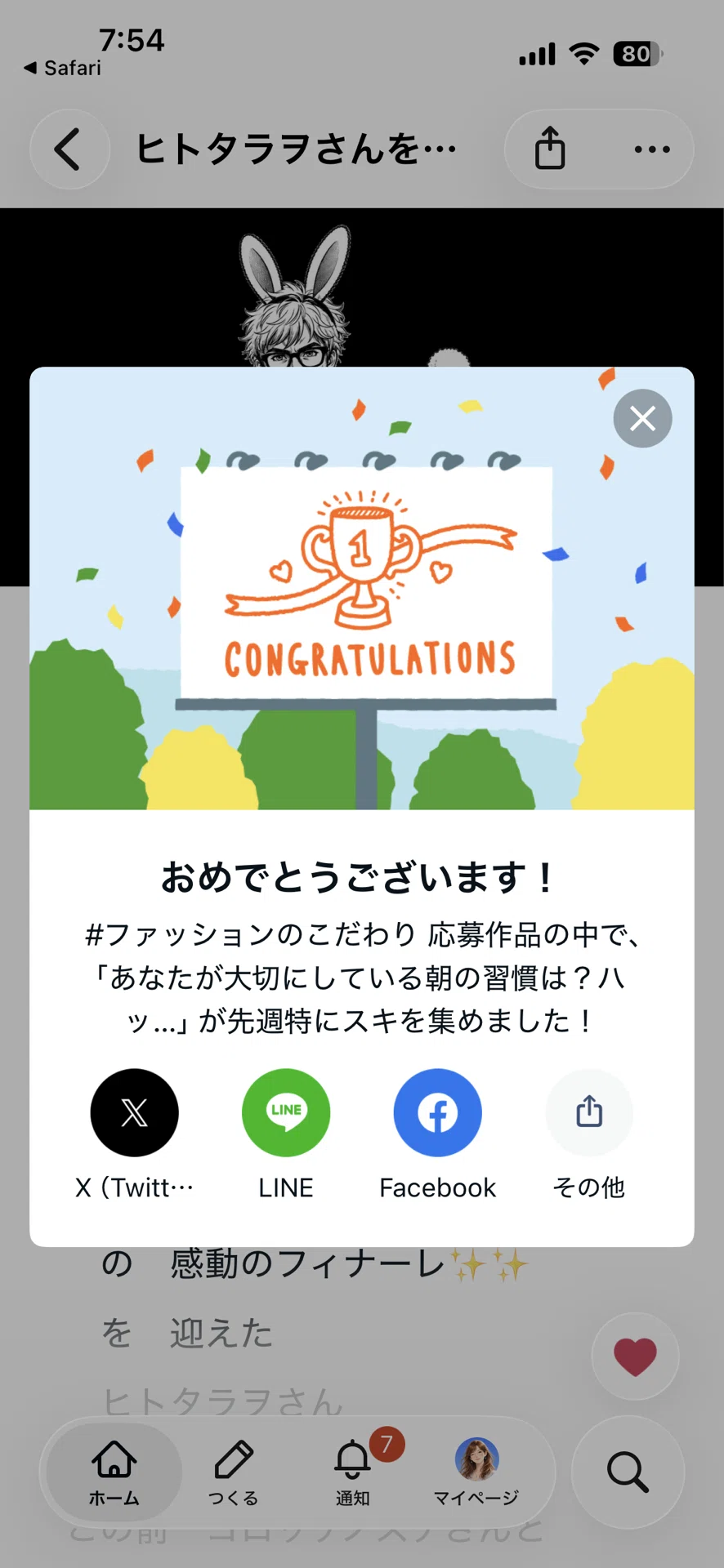 画像