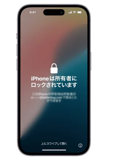 iPhoneのアクティベーションロックを自力で解除する方法｜Ninaの整理メモ