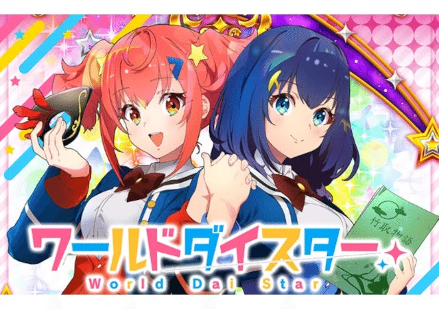 Lワールドダイスター』完全攻略｜努力の欠片ポイント・上位ST後・CZ