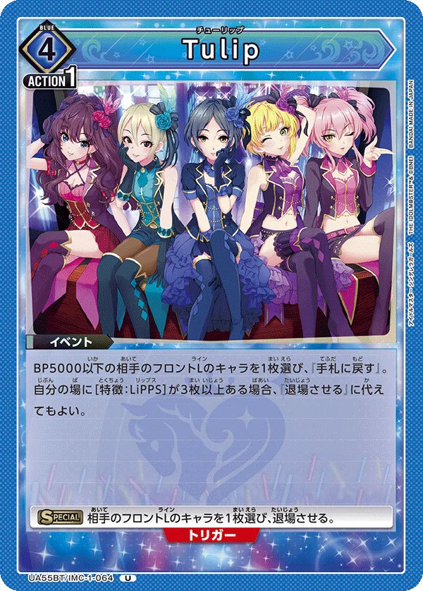 店舗予選突破】デッキ紹介No.30 LiPPS|ノッティー 店舗予選突破】デッキ紹介No.30 LiPPS|ノッティー