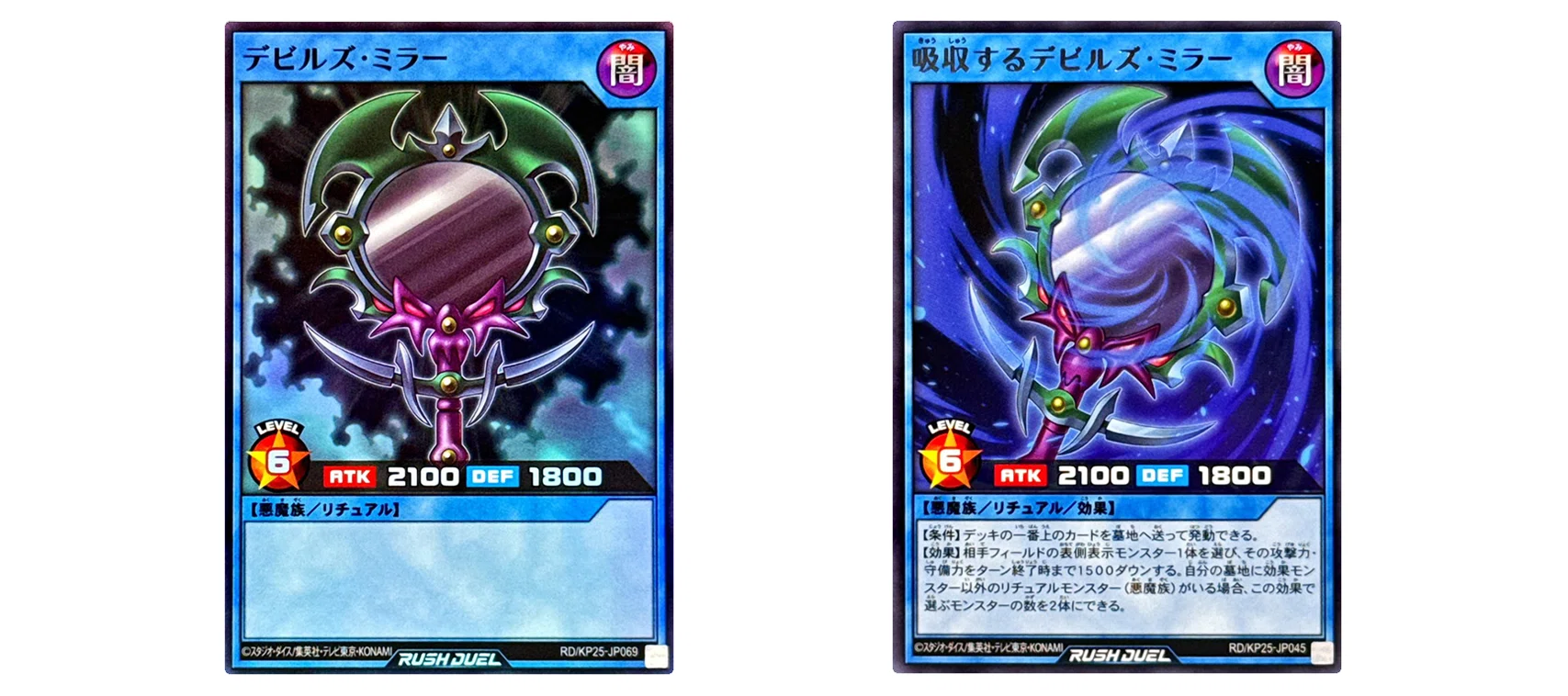 2026.8】ラッシュデュエル オススメデッキ7選！！【#RAMnote】｜ram