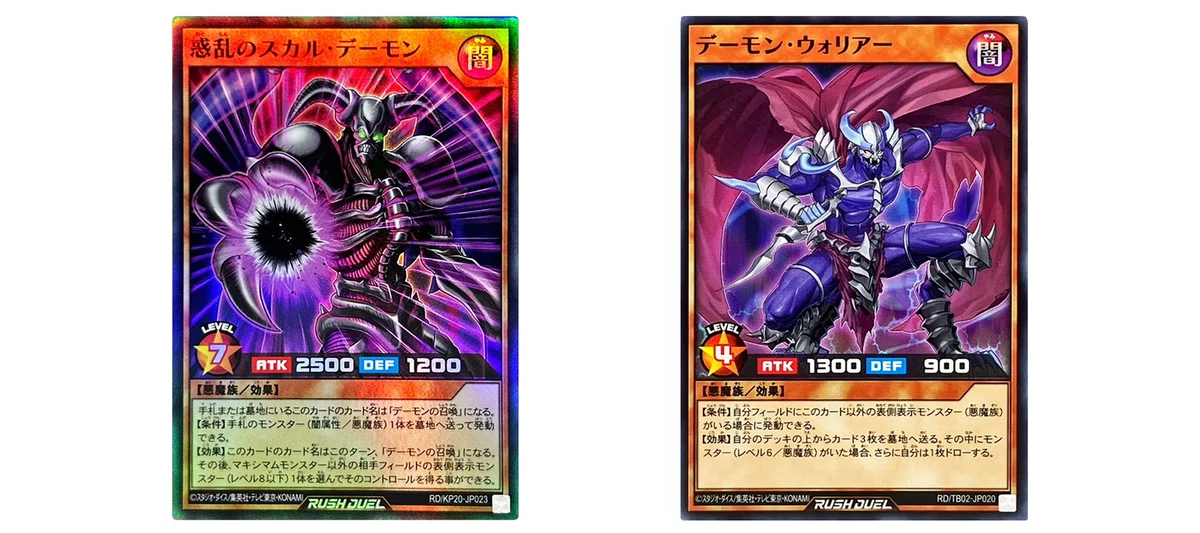 遊戯王ラッシュデュエル　XYZ デッキパーツ　各3枚 XYZ デッキパーツ 3コン 遊戯王 ラッシュデュエル 公式】ひとくち