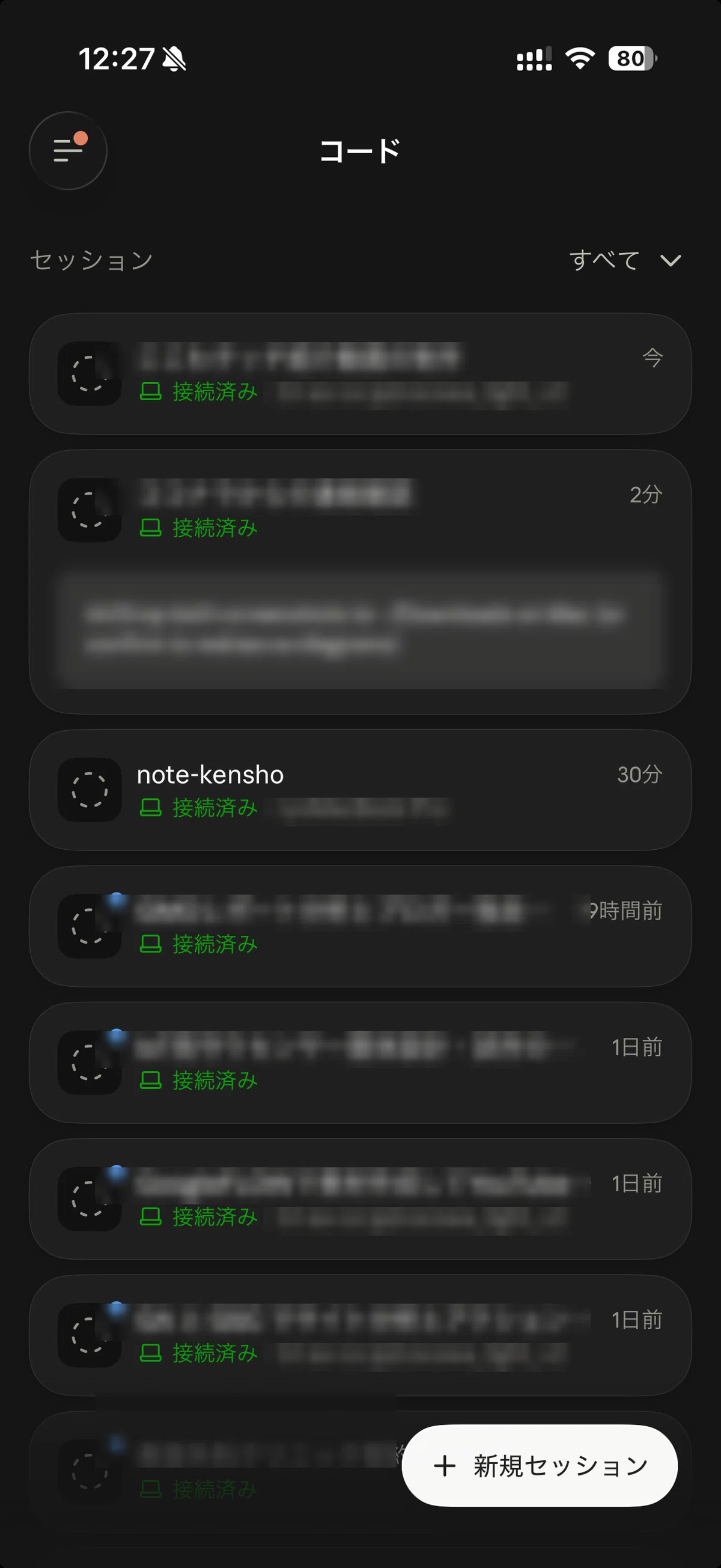 Claude Code를 스마트폰에서 실행하는 방법[2026년 8월]｜Remote Control 시작하기와 8가지 문제 해결법 ...