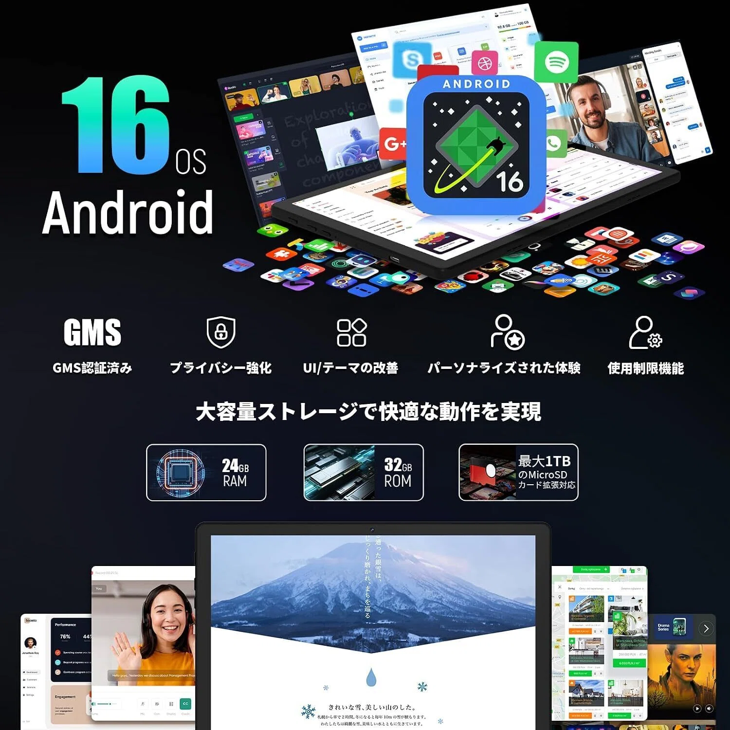 ガチレビュー】HiGrace 10インチ Android16 タブレット KB1004S 口コミ
