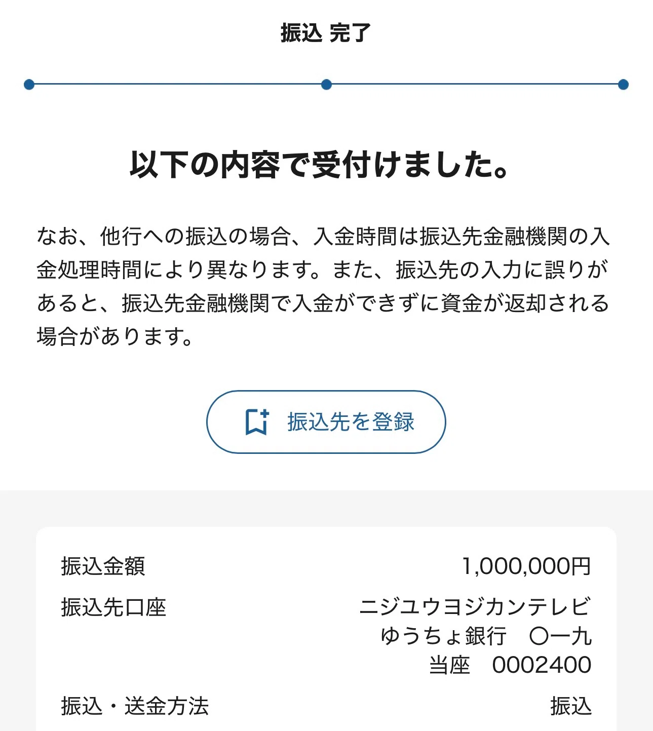 Yudai様オーダー用残金ページ Yudai様オーダー用残金ページ Yudai様オーダー用残金ページ Yudai様