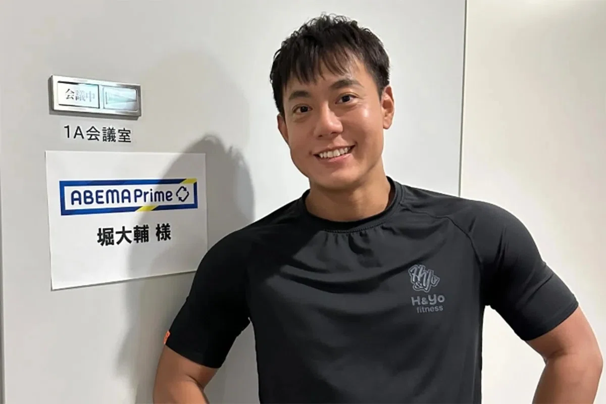 堀大輔メソッド