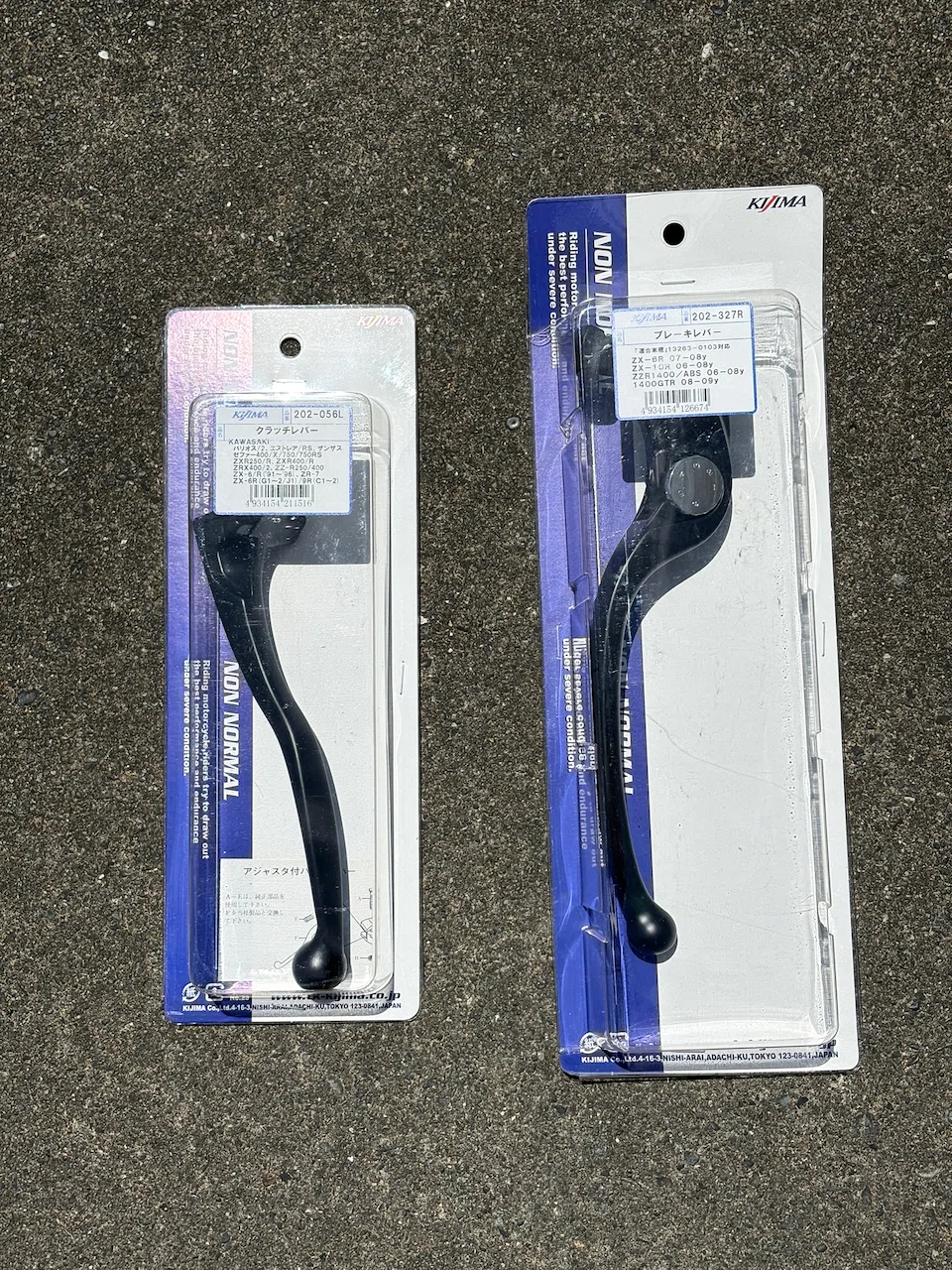 たみ Z900RS ブレーキレバー、クラッチレバー交換 2026/08/13｜Mick Kamihara