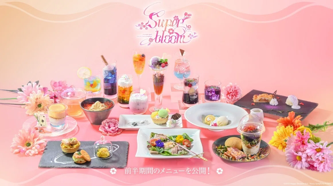 あんスタ アニカフェ バーブロ 円果望見 10枚セット あんスタ