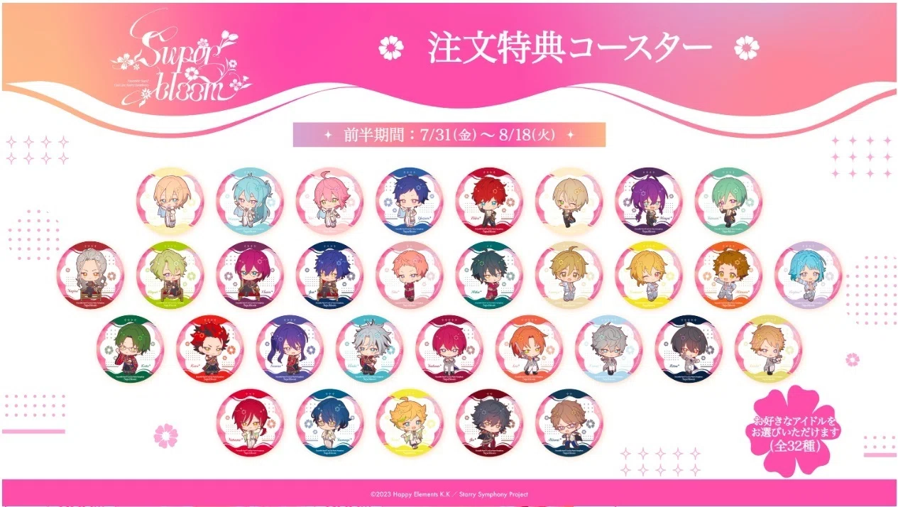2026/8/9】あんスタコラボカフェ行ってきた！【前半：アニカフェ