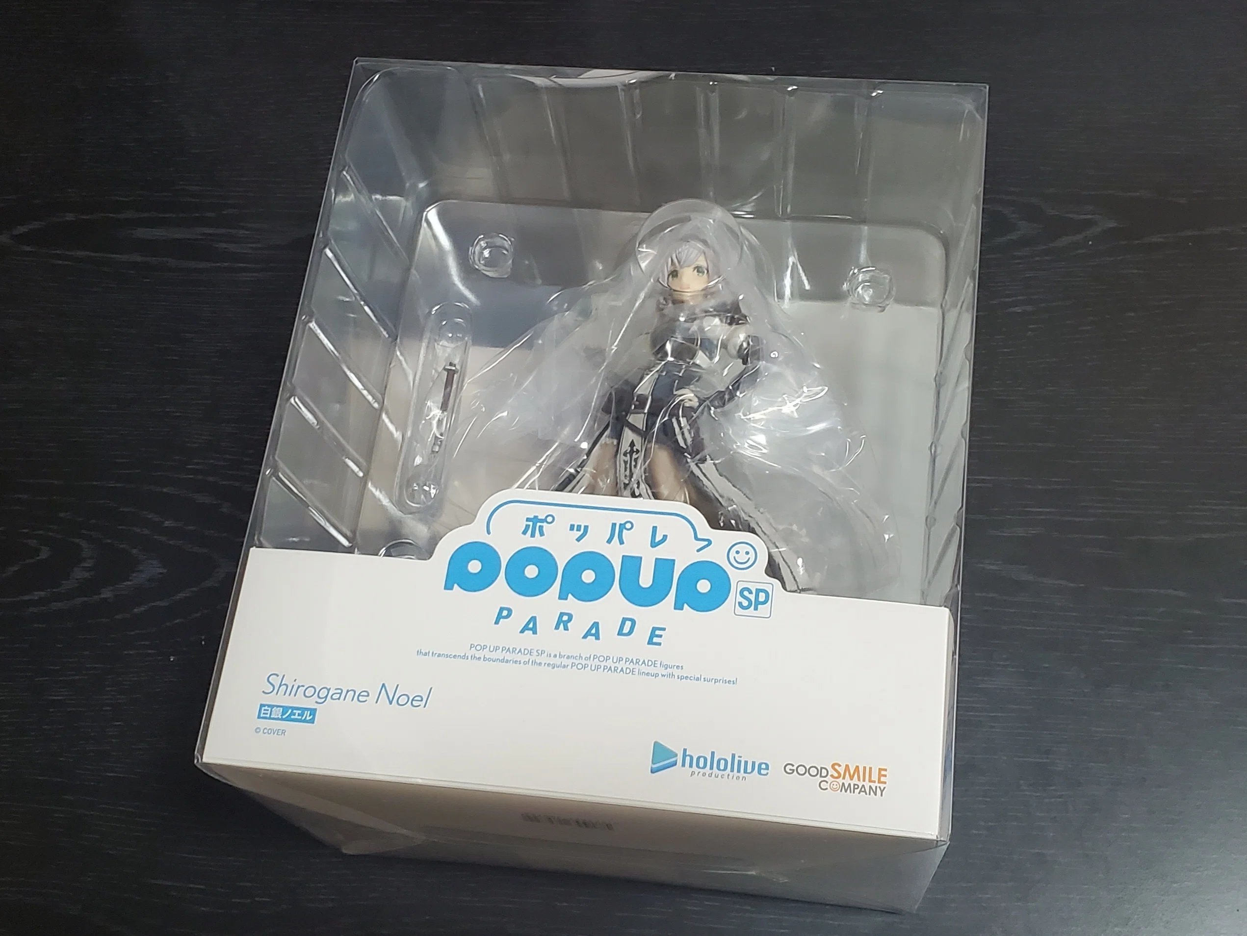 白銀ノエル】『POP UP PARADE SP 白銀ノエル』購入＆開封！親の顔より