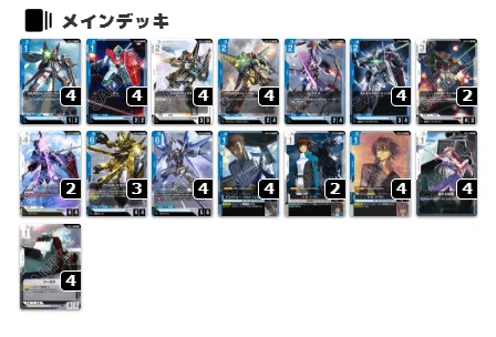 8月ニュータイプチャレンジ備忘録 / GD05環境雑感【#ガンダムカード