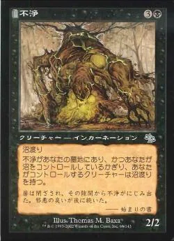 堕ちたる者ヴォルラス》で投げたい！投げやすい形をしている