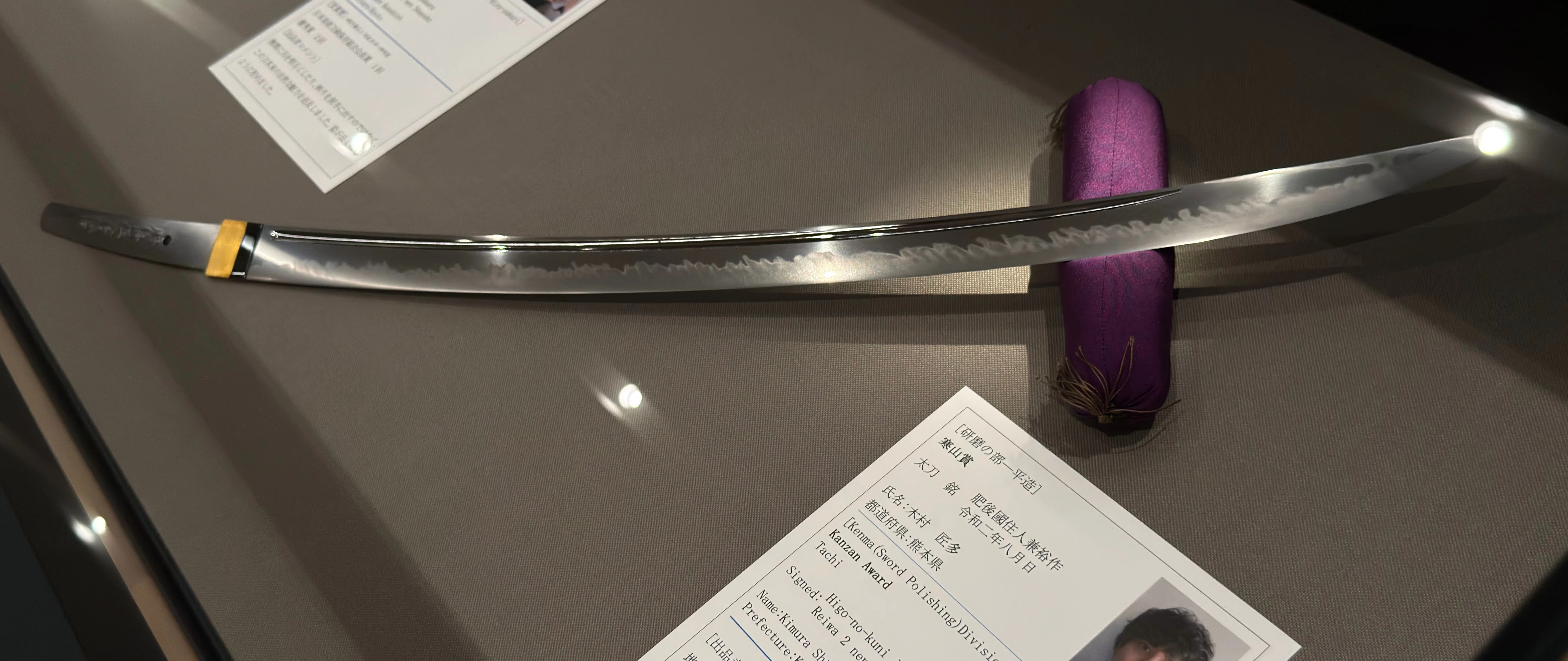 現代刀職展2026 ⑨肥後國住人兼裕作（研ぎ：木村匠多さん）｜刀箱師の