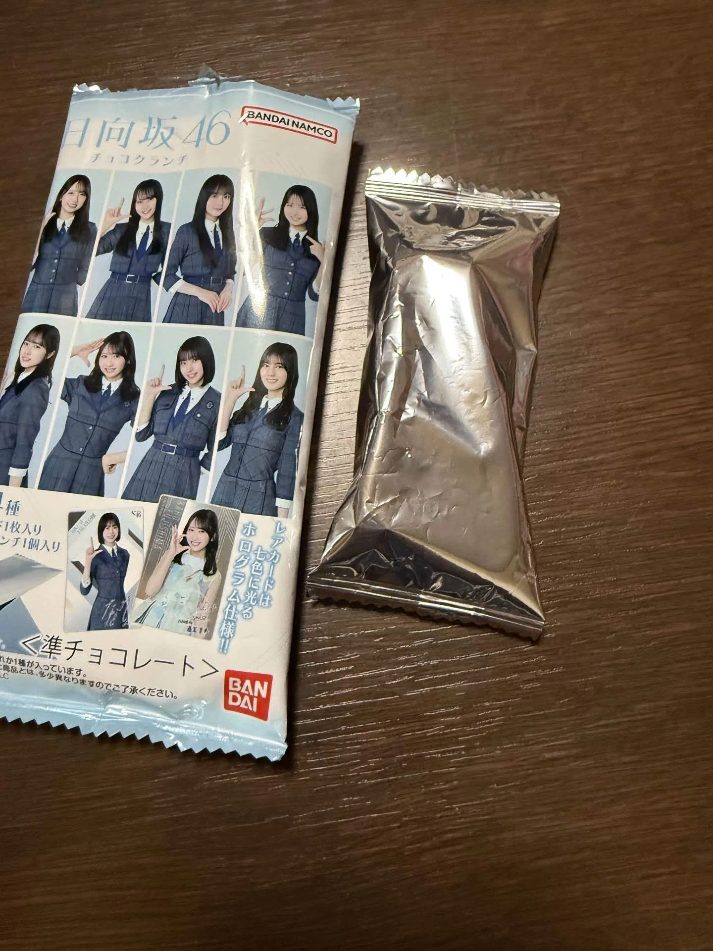 日常】日向坂46チョコクランチを買った。｜ラジオネーム : だいぶ強い