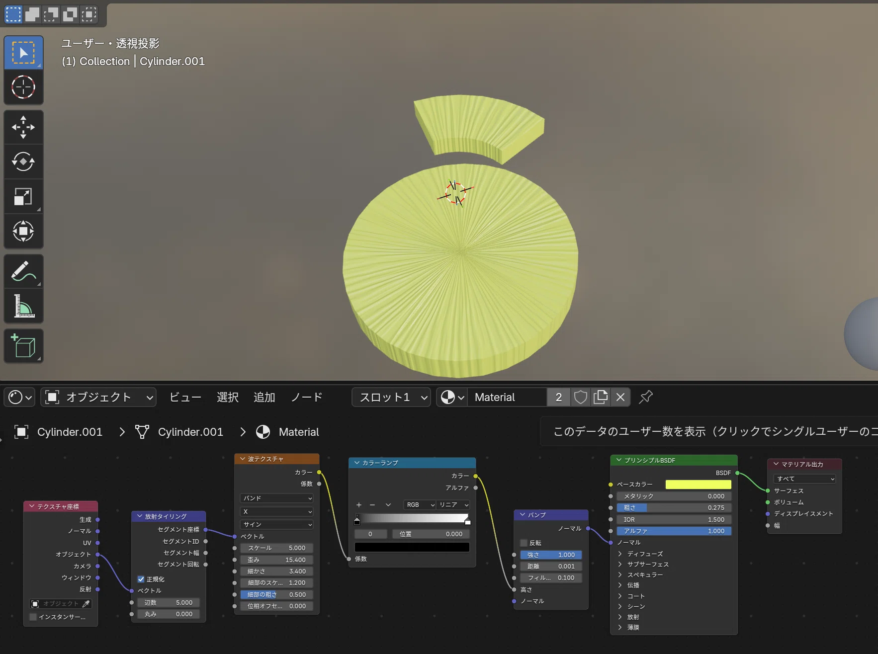 Blender is good to go from 5.0 onwards｜ばるど