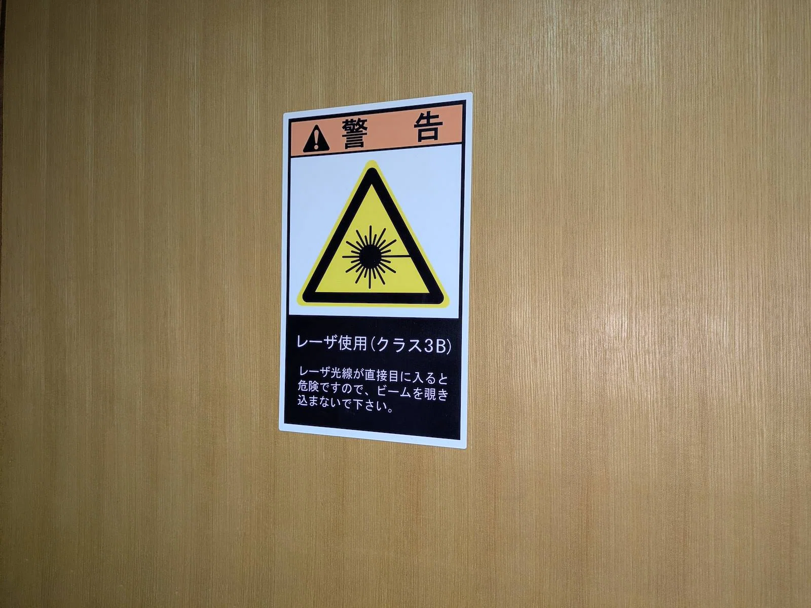 住宅街の引き戸の向こうに、世界の最先端があった｜川端 準(Jun Kawabata)