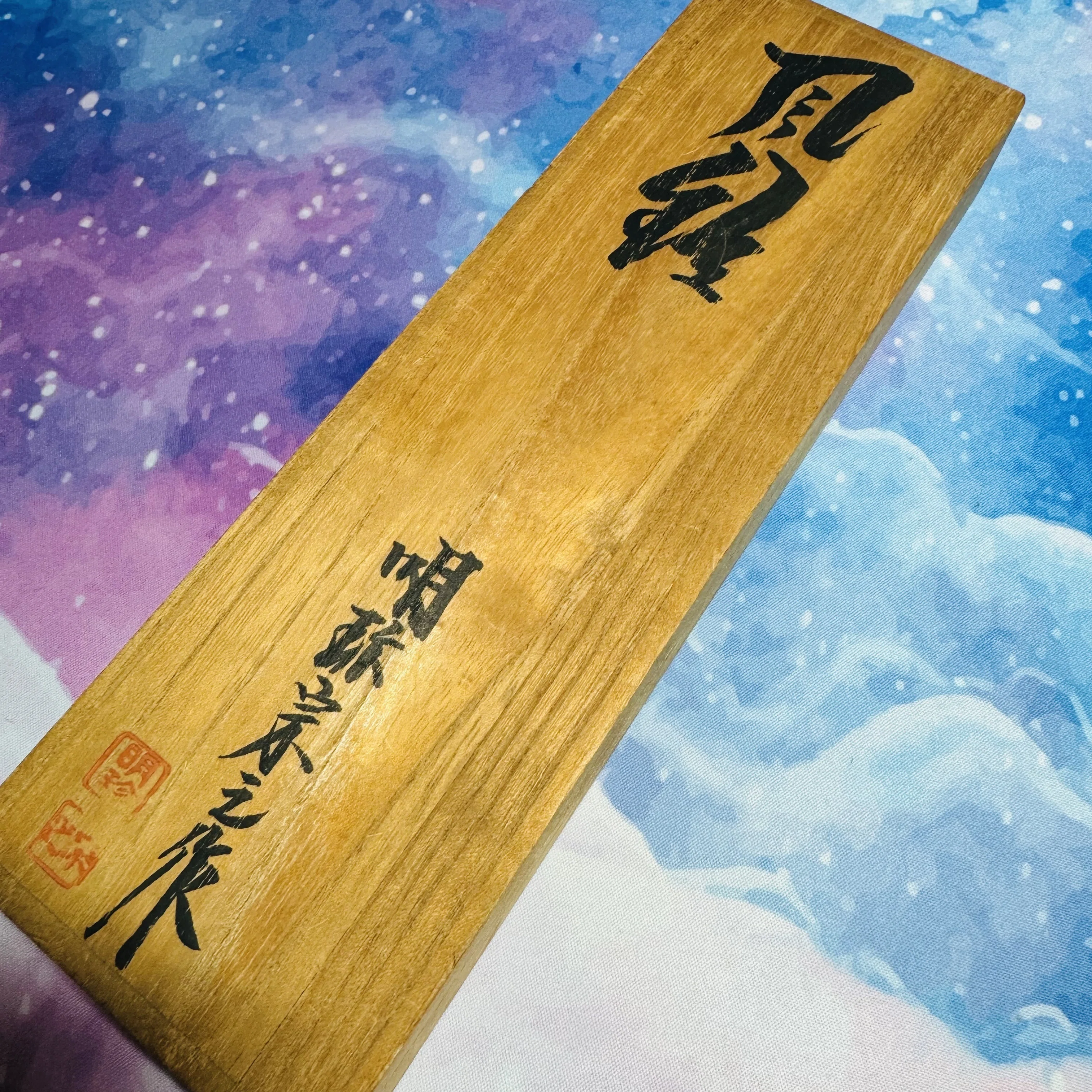 明珍火箸風鈴のサビを落としたのだがダメだった件｜うちまやた
