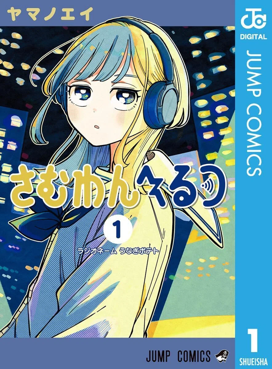 8/16まで【🉐50%還元‼️】📚5000冊以上＜学園マンガ特集＞Amazonマンガ