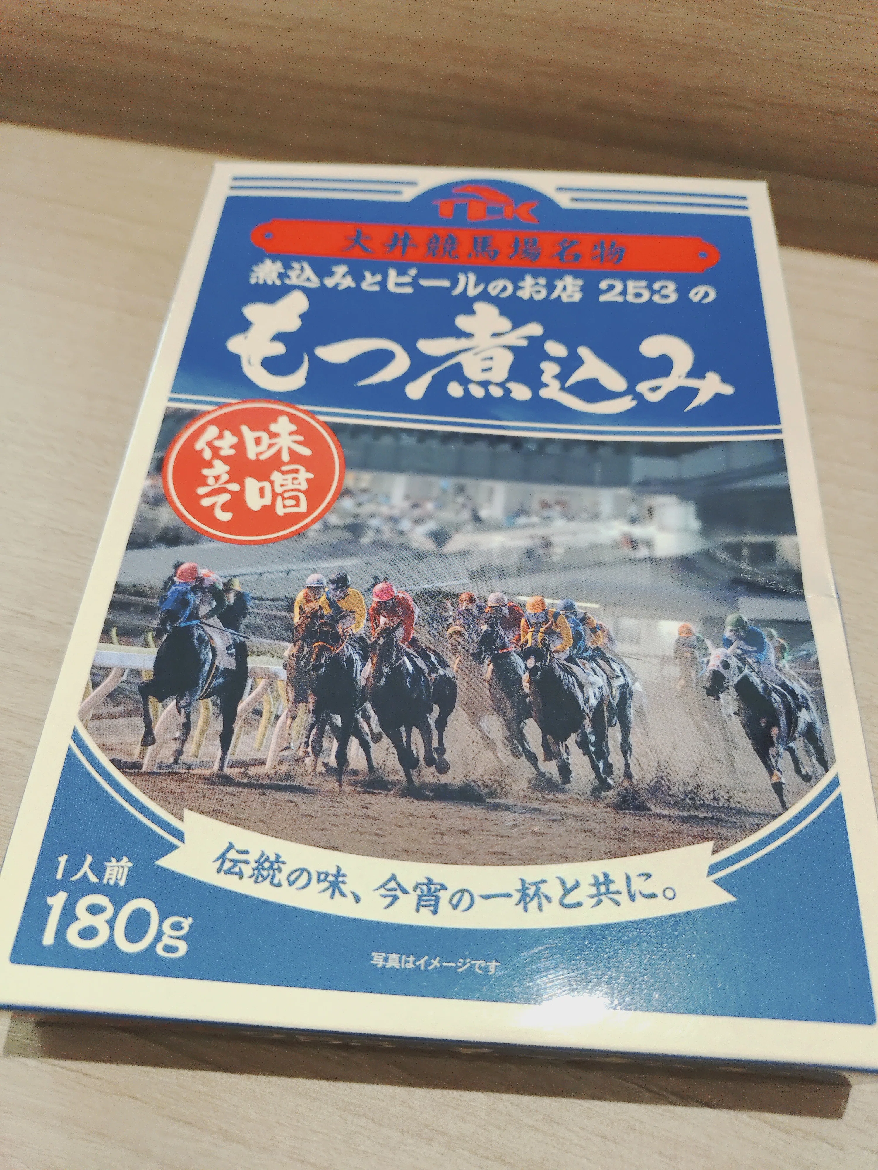 競馬場で買ったものやもらったものの詰め合わせ 真夏の大井競馬場／3階指定席で競馬観戦とギャンブルグルメな