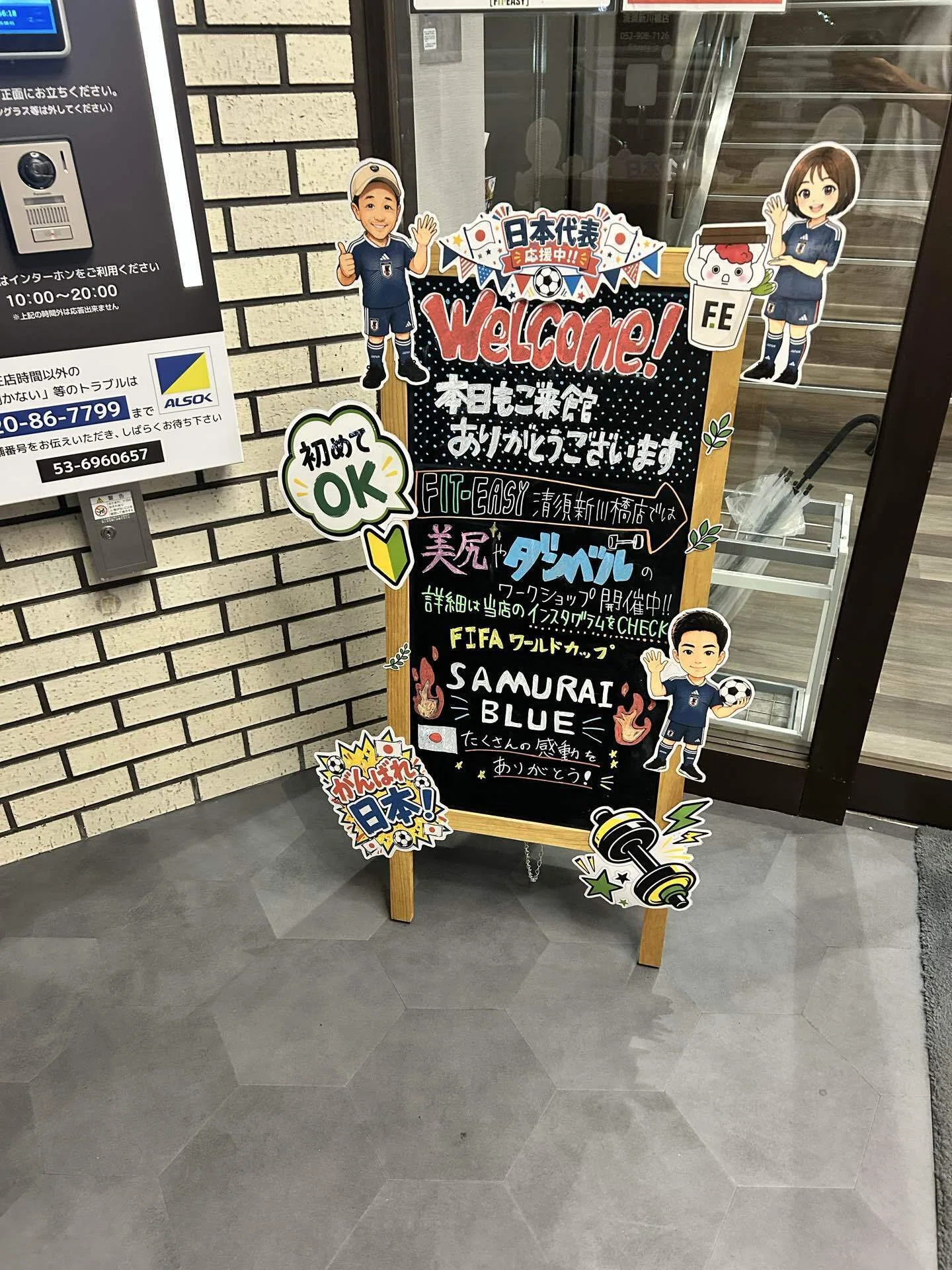 [Vol. 11] Visiting a Friend's Favorite Gym! I Went to the 