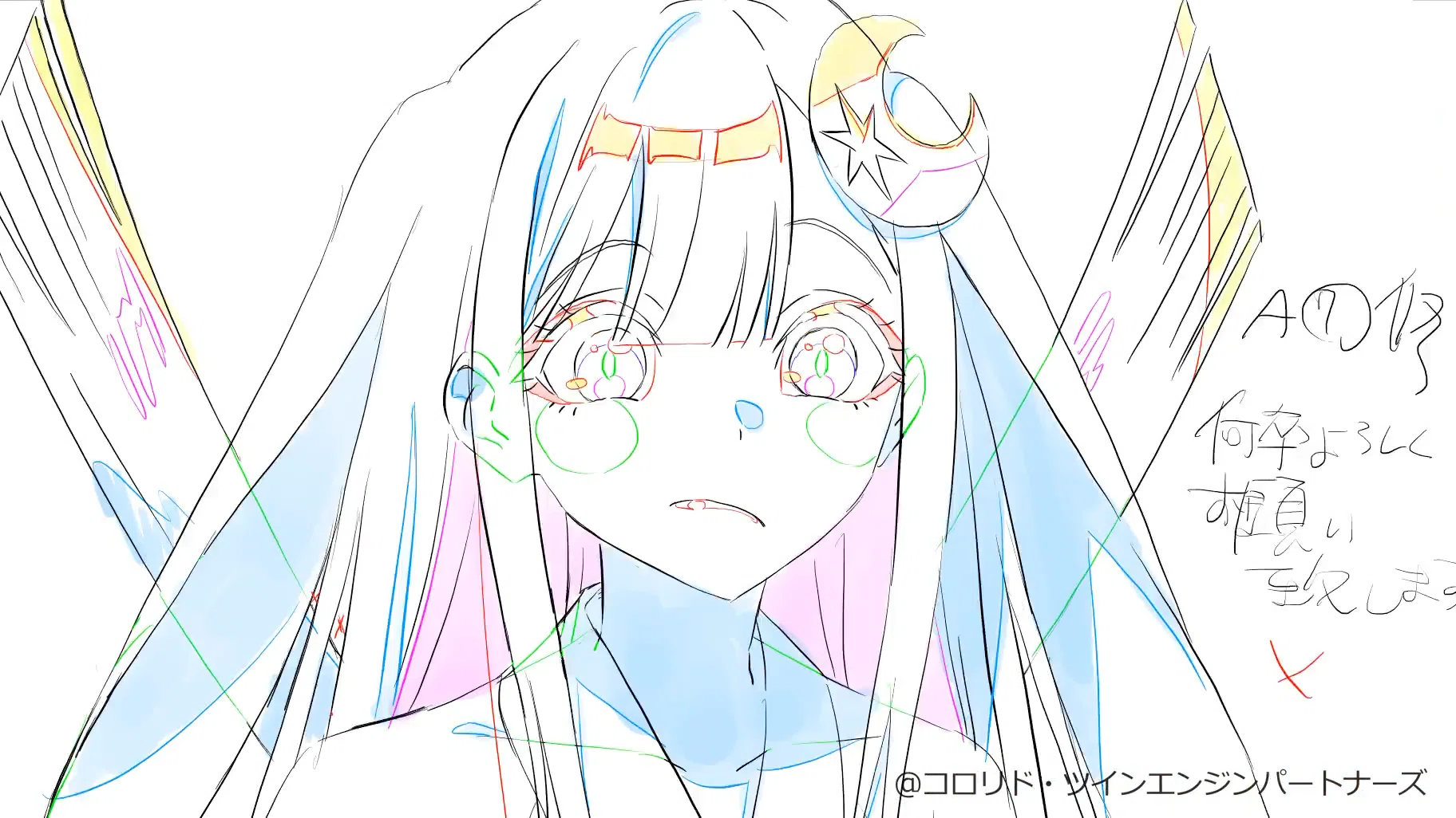 超かぐや姫 原画｜口十 日成