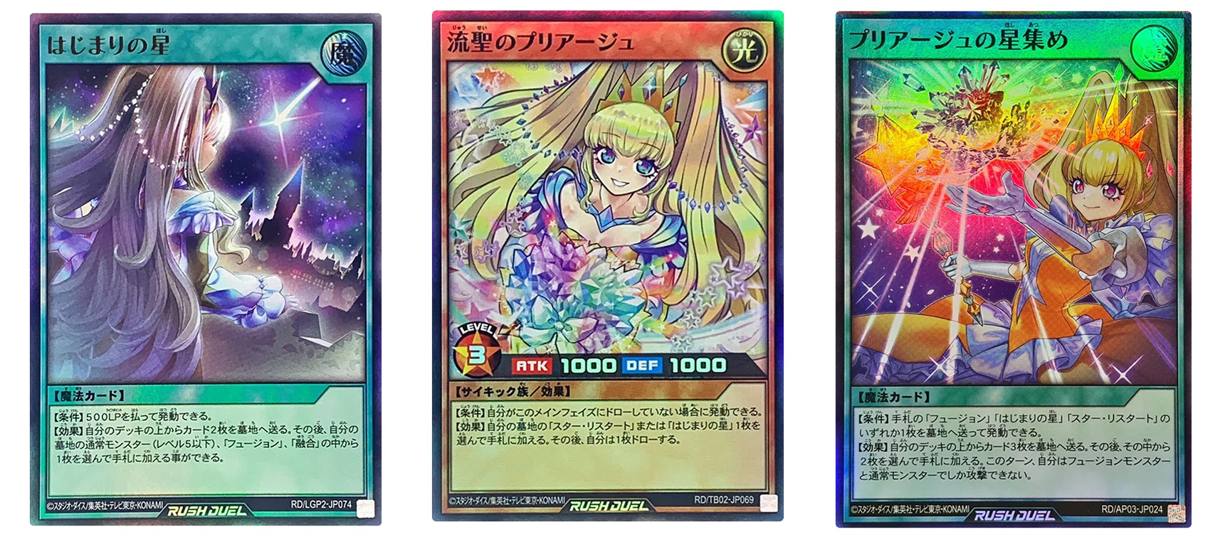 2026.8】ラッシュデュエル オススメデッキ7選！！【#RAMnote】｜ram