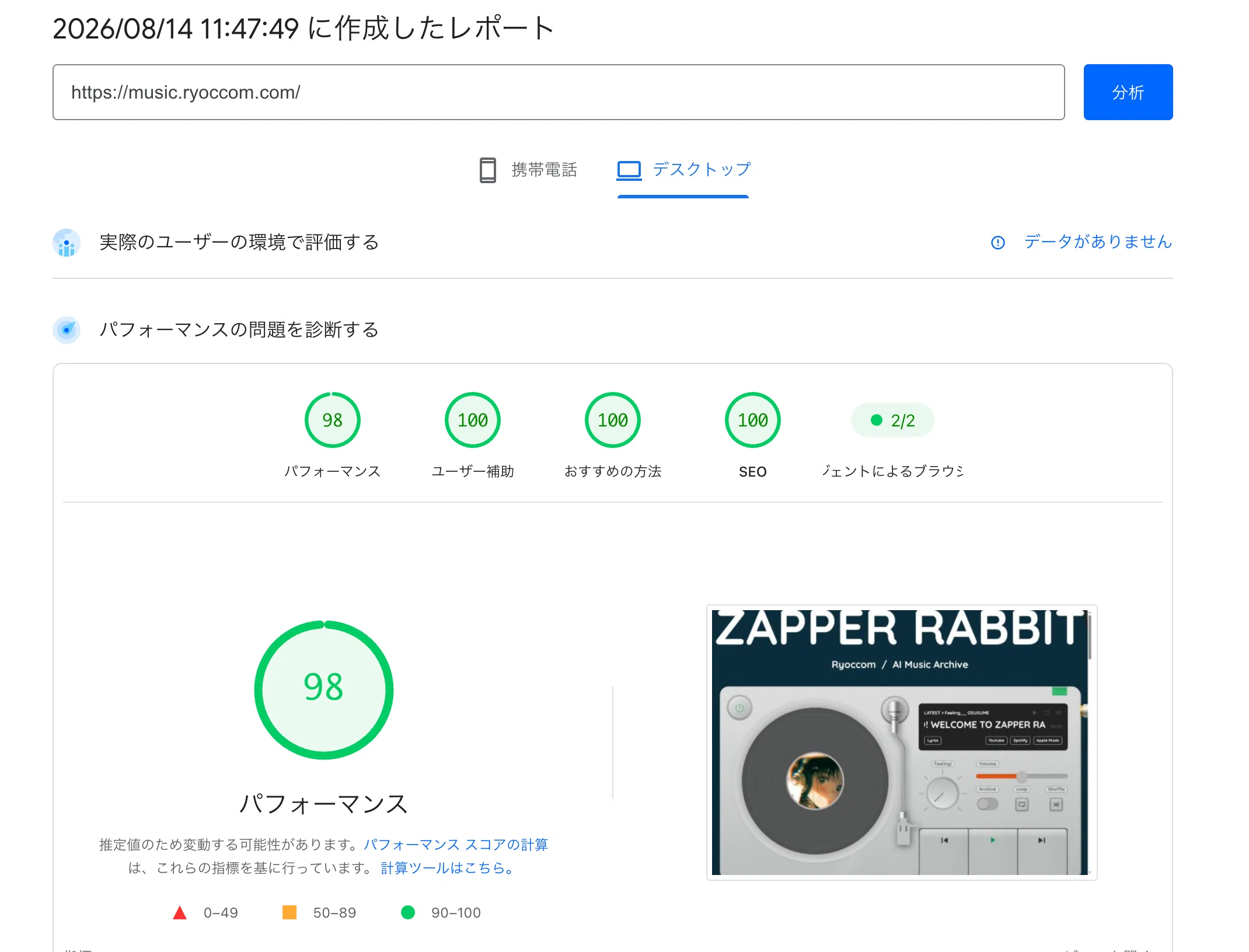 Webデザイン】自分の思い描くサイトをCodexと共に作った｜夜更かし