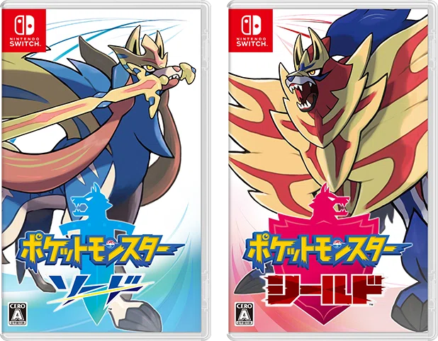遂にポケモンバンクのサービスが終了。20年以上続く互換の歴史｜As-あず-