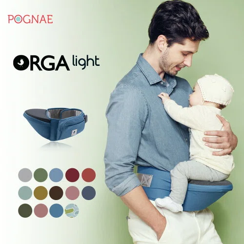 POMULU（ポムル）ヒップシートの口コミ｜使いやすさとデメリット｜roca