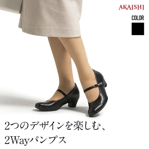 AKAISHIアーチフィッター147の口コミ｜外反母趾でも痛くない？サイズ感